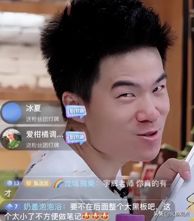 东方甄选刚火时的俞敏洪,东方甄选俞敏洪谈行动力