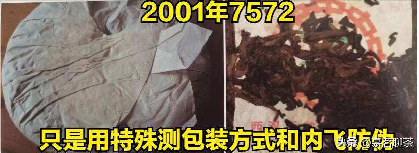 从包装怎么看普洱茶的好坏,普洱茶最常见的包装是什么