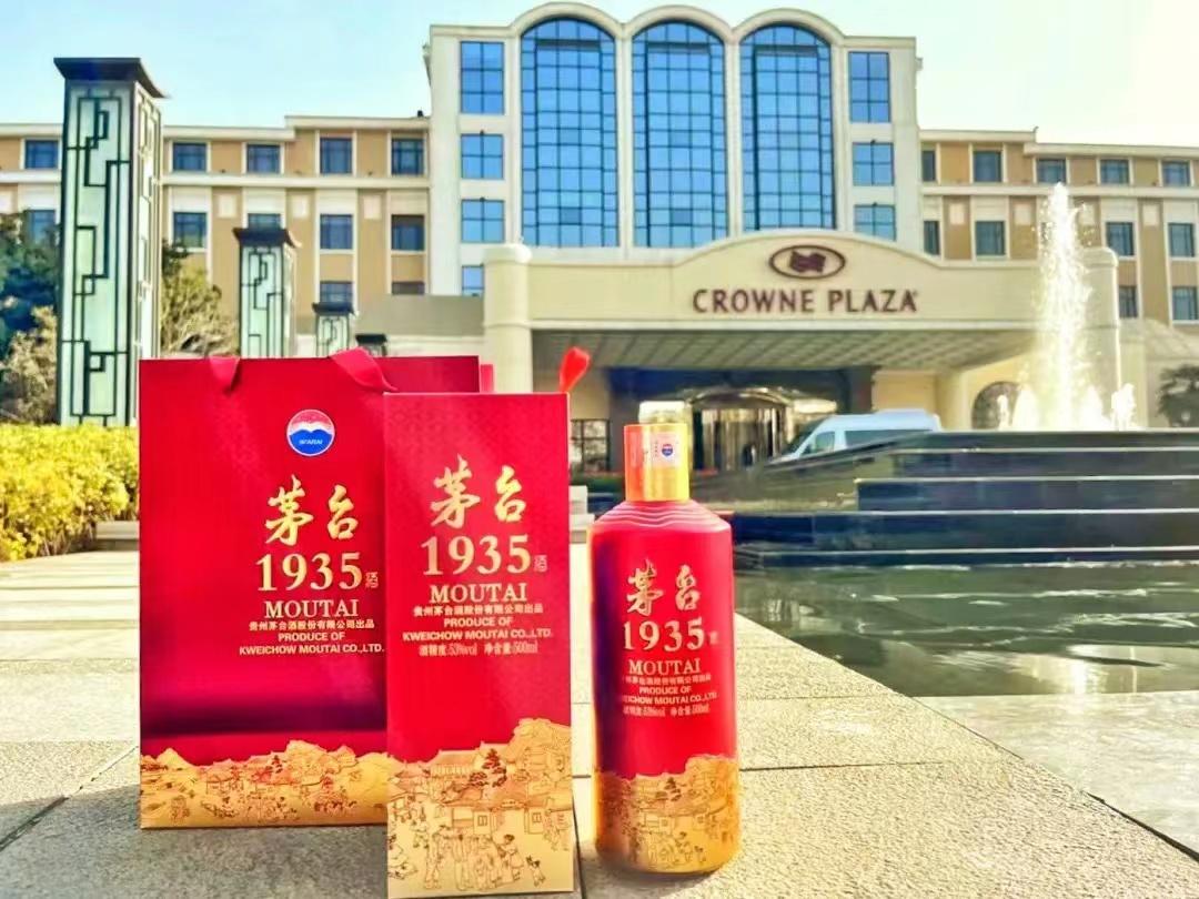 茅台1935零售价多少钱,茅台1935官方零售价是多少