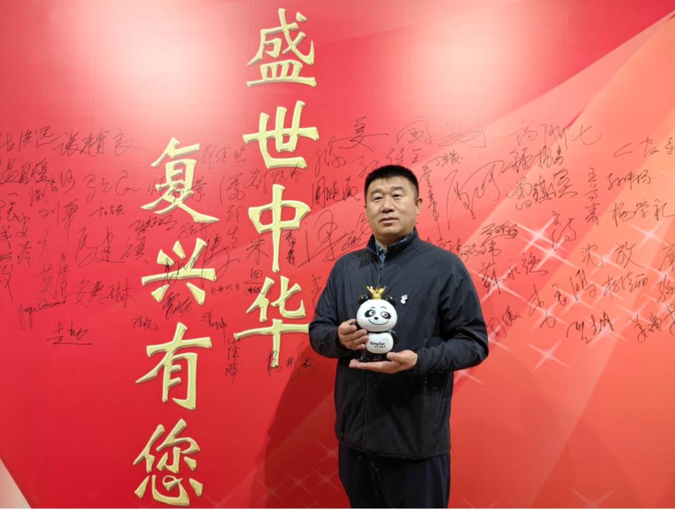 国家一级艺术大师王敏【萨王大熊猫邮品】首发式