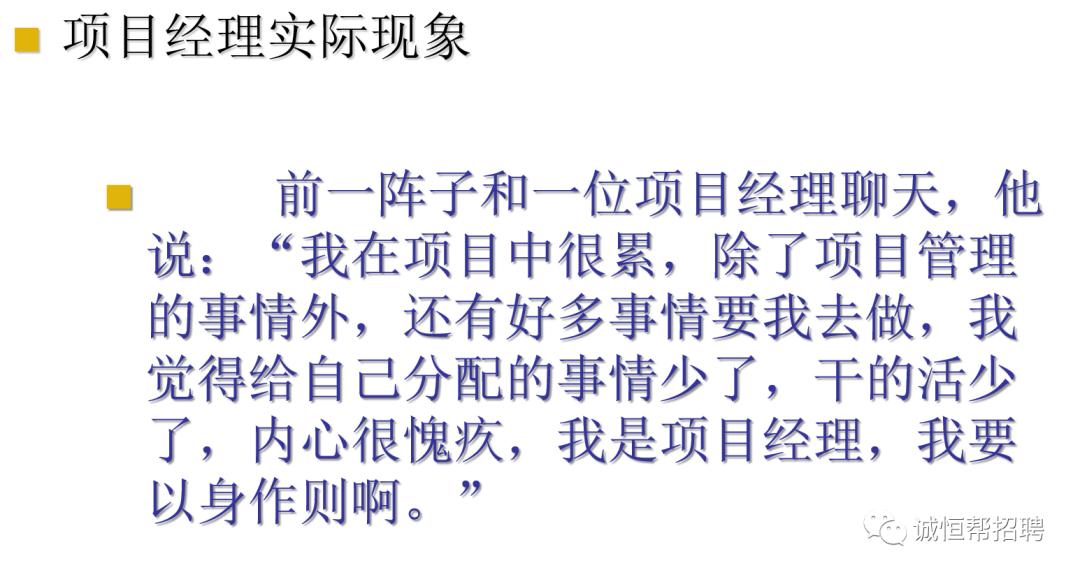 企业信息化规划方法论,企业信息化经理职责