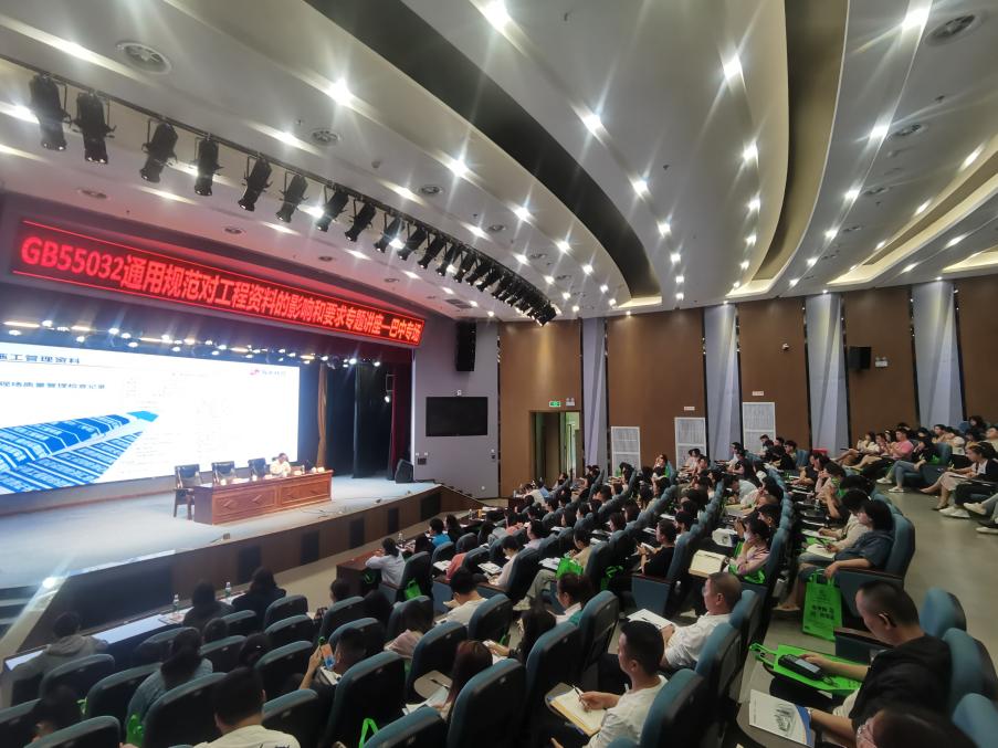 四川筑业软件使用步骤,筑业软件最新规范