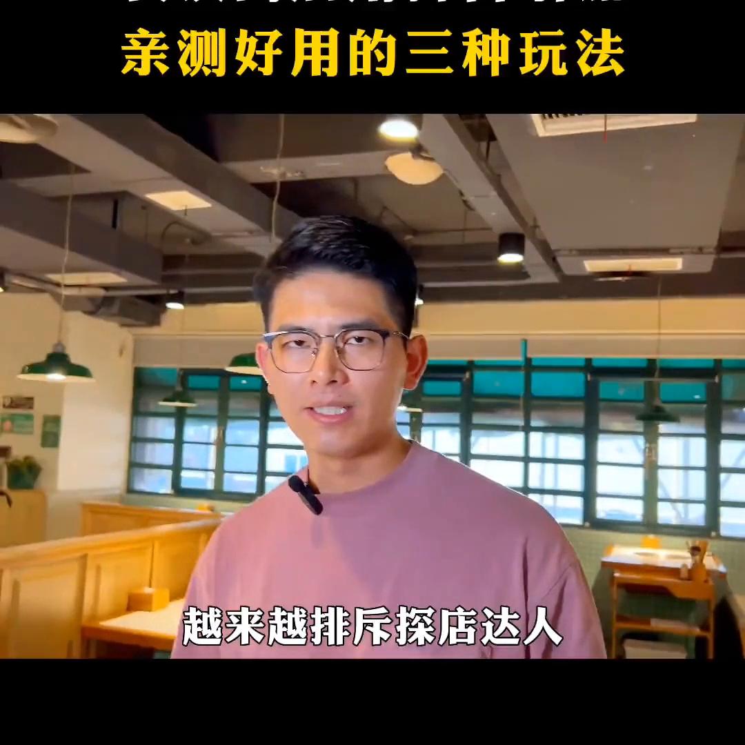 实体门店如何用抖音做推广引流,抖音24小时自动引流软件