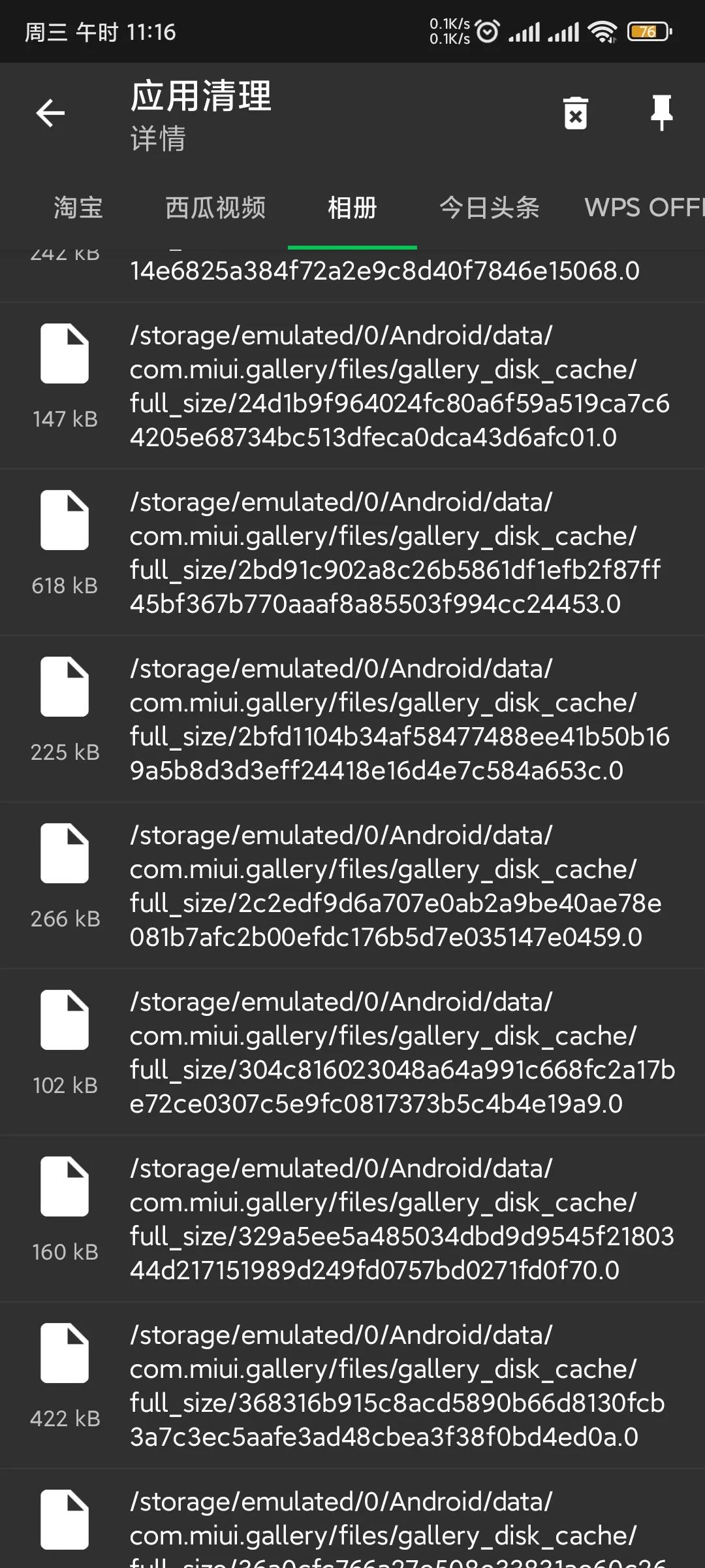 安卓手机照片误删如何恢复免费,找回手机误删照片的三大实用方法