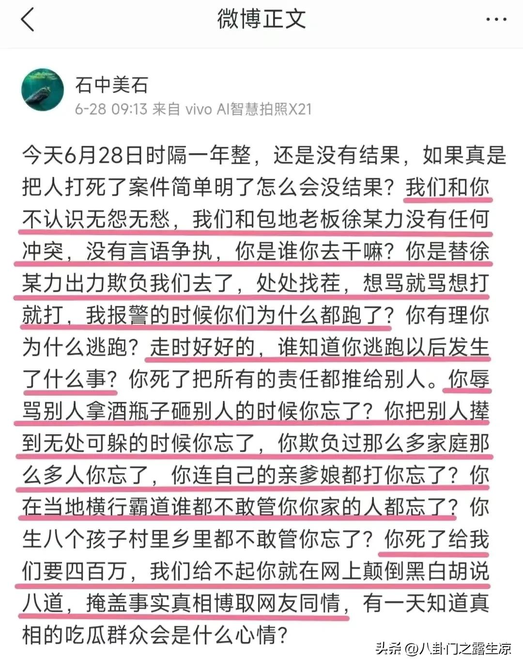 鐭充腑缇庣煶寰崥,鐭充腑缇庣煶寰崥鎴浘