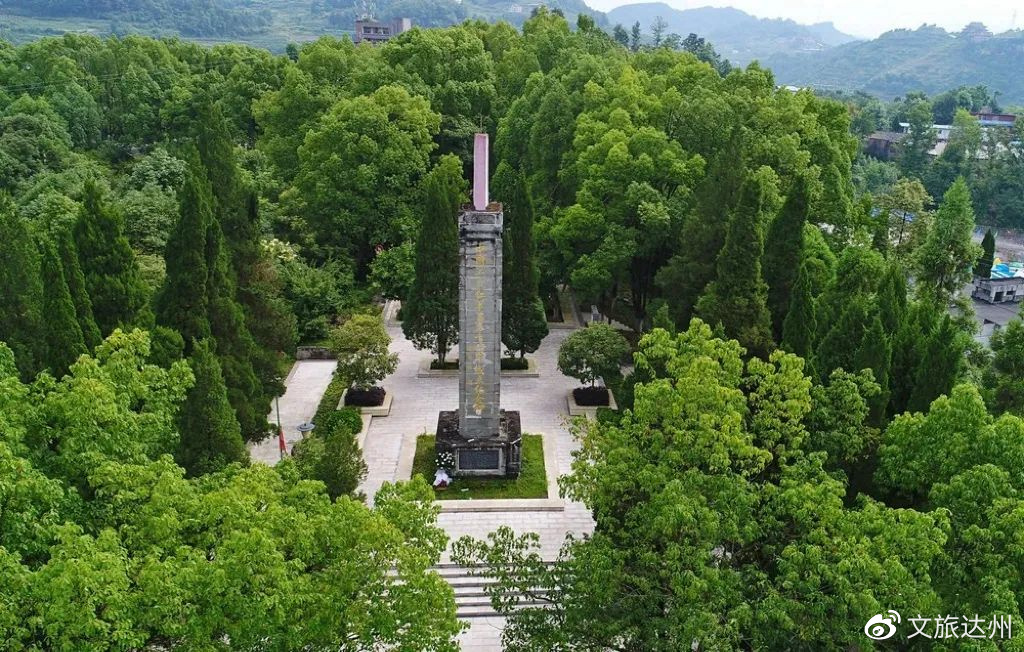 了解一下达州这座城市,达州地标性的建筑