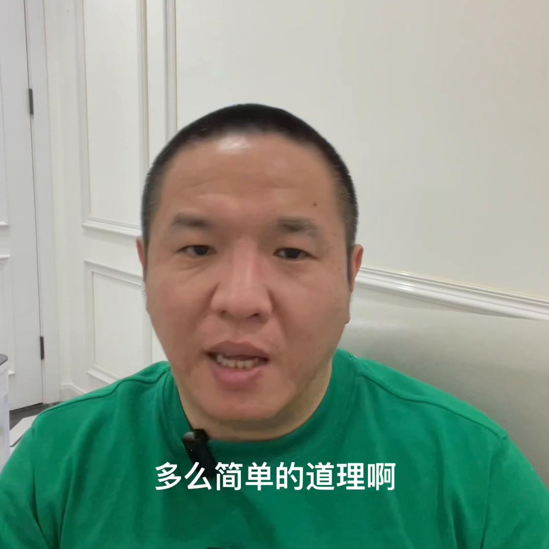 麻将馆员工薪资怎么发@DOU+小助手