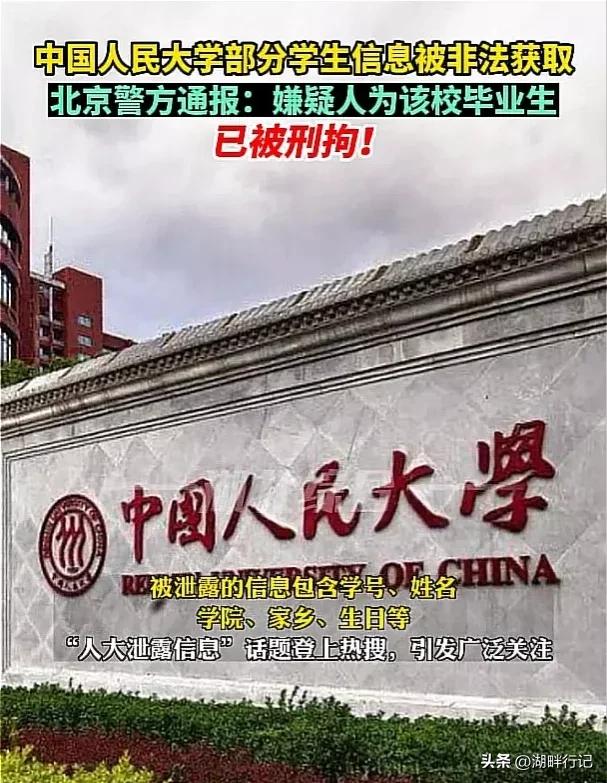 “颜值打分”网站事件：应试教育结出“苦果”