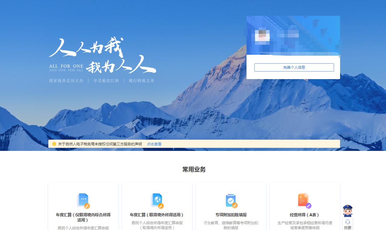 个体户有代开增值税怎样报税,个体户开增值税专用发票后报税