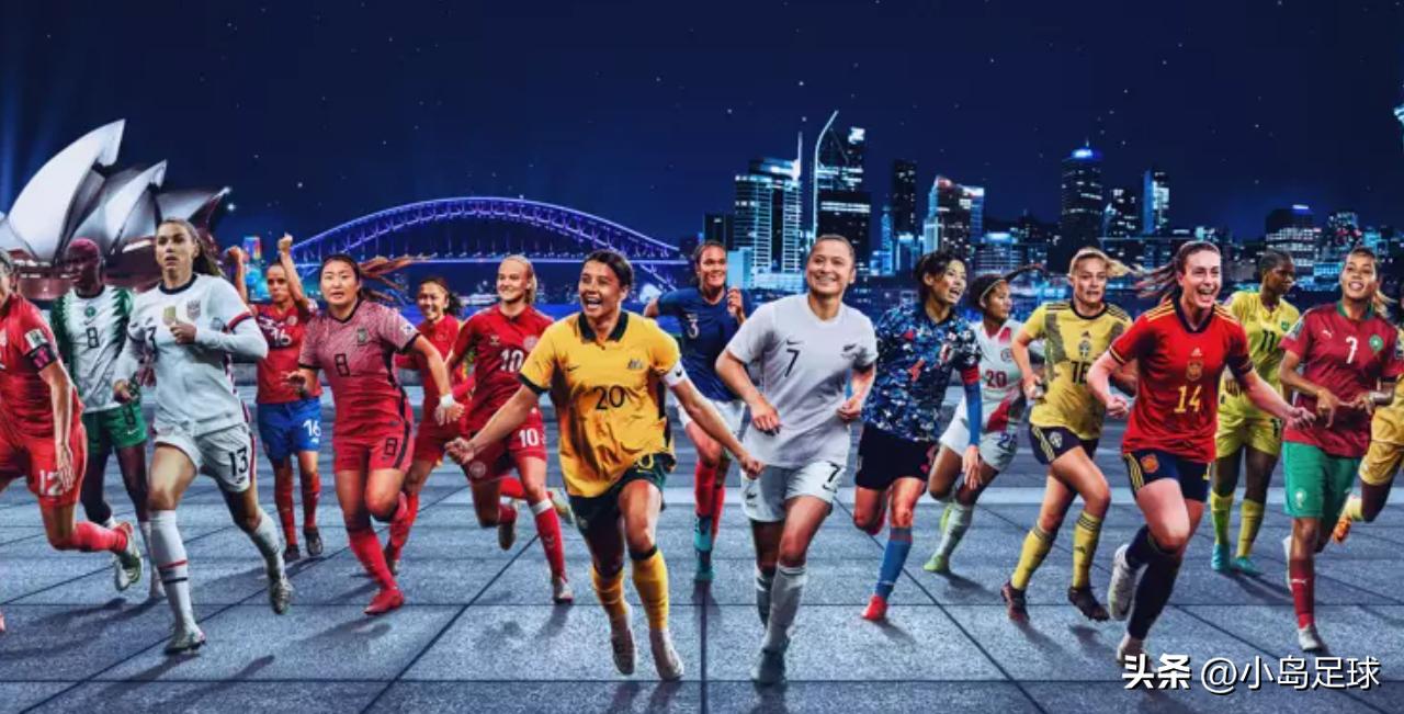 女足世界杯实单,女足世界杯门票还能买到吗