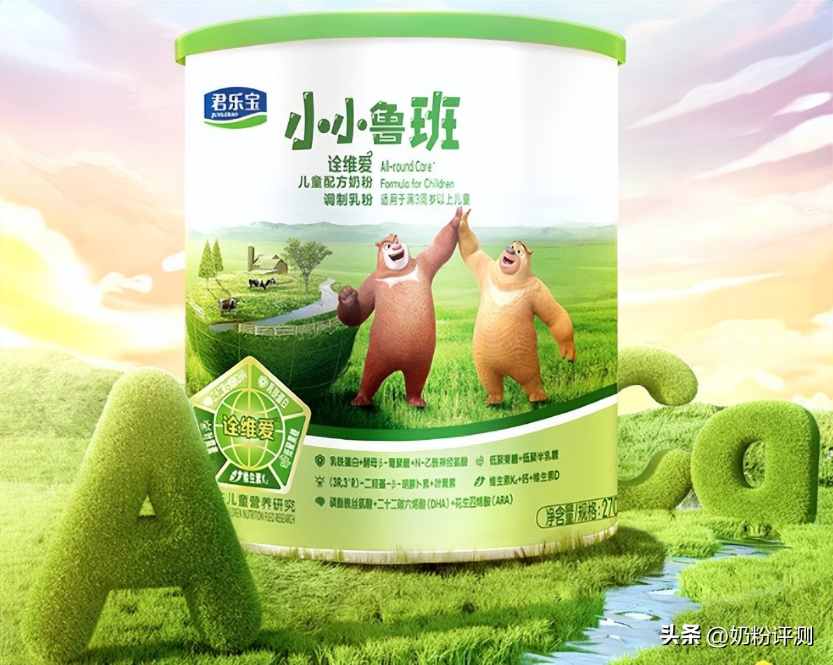 君乐宝小小鲁班诠维爱是生牛乳吗,小小鲁班和诠力爱奶粉哪个好