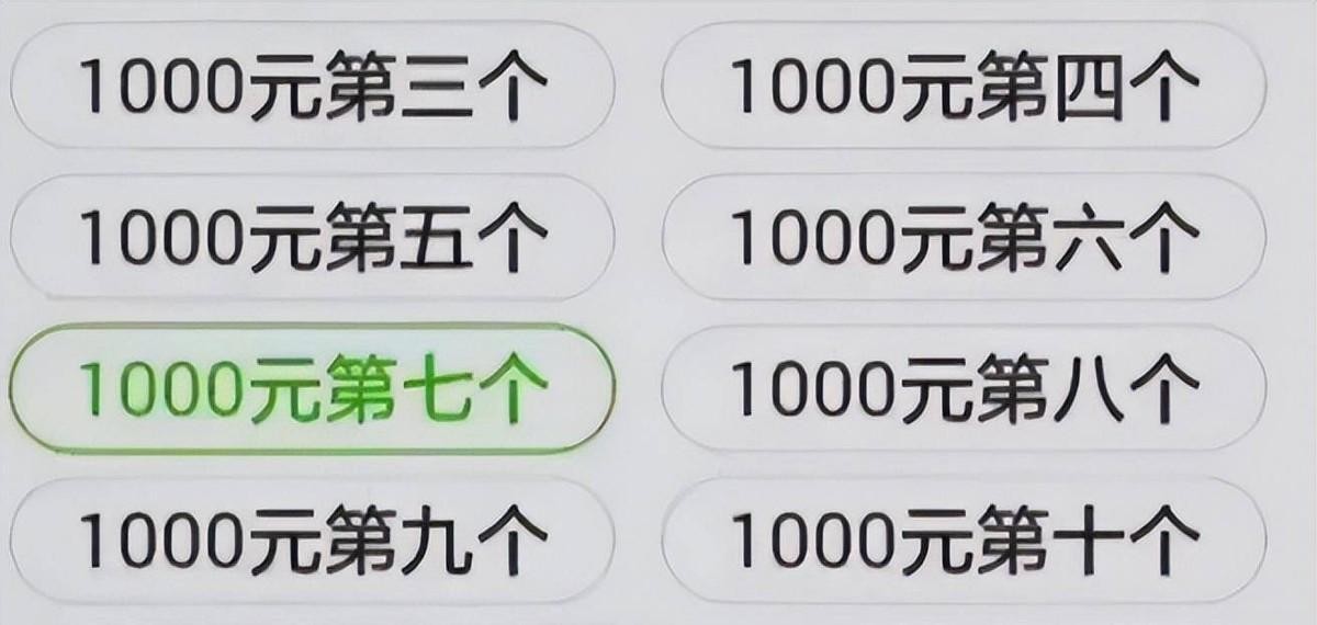 河南女子借钱向亲戚一分没借到,河南一女孩发朋友圈借钱