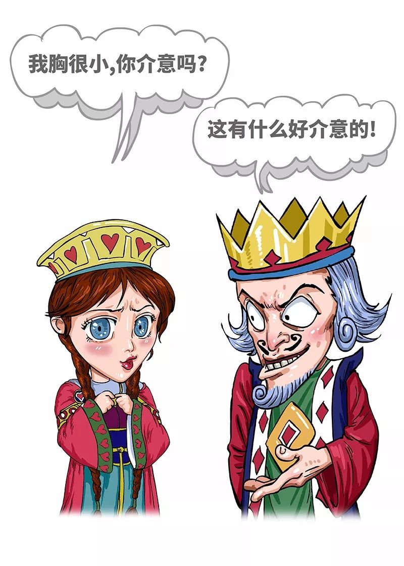 女生胸小怎么自救,女生胸小怎么安慰