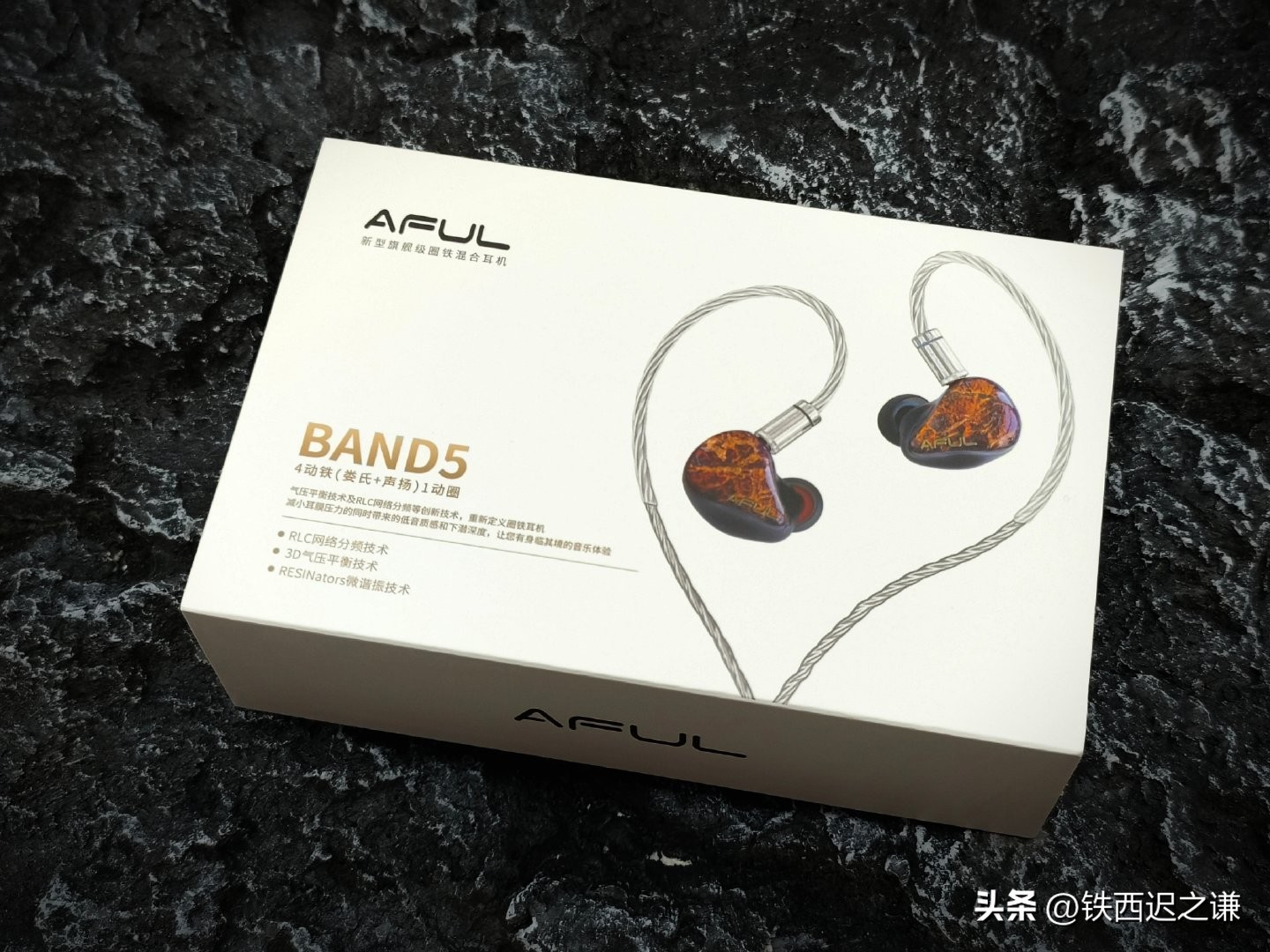 AFULBAND5PRO的安利与劝退指南