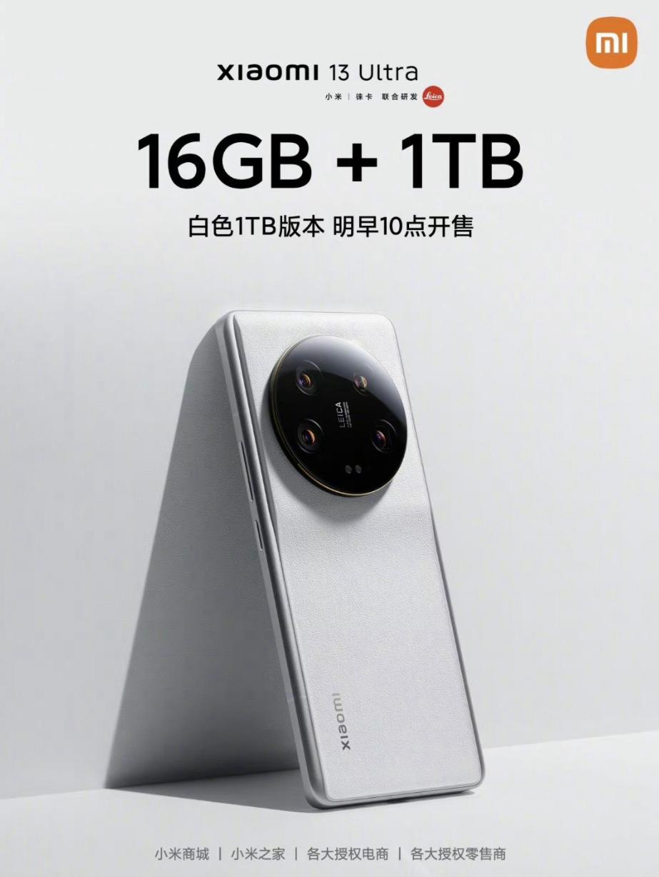 小米13ultra是最强手机吗,小米13ultra是目前最好的手机吗