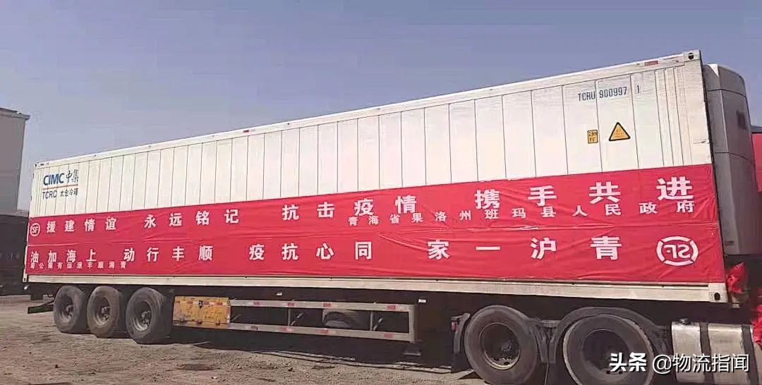 疫情之下：再为“顺丰们”说句话