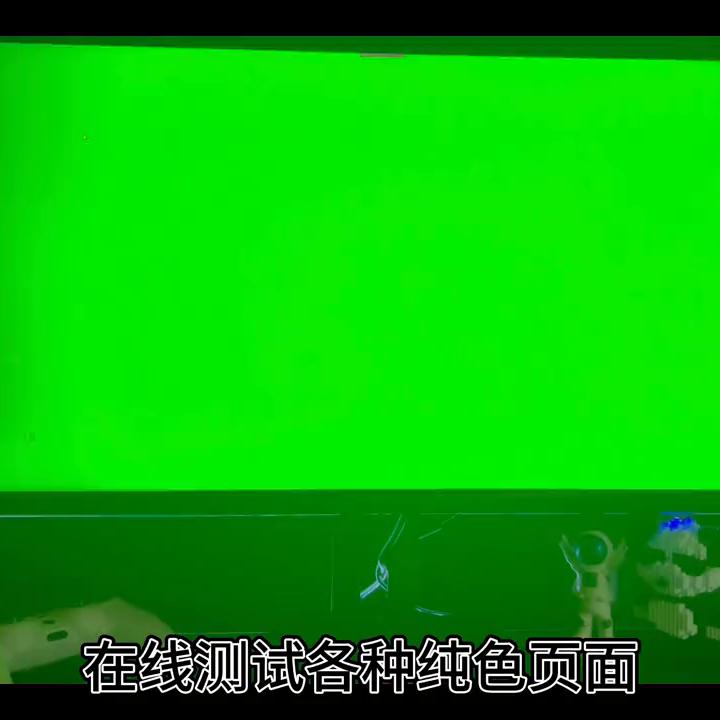 bg850显示器,850显示器