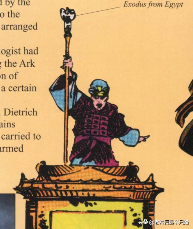 夺宝奇兵编年史电视剧,夺宝奇兵第一部男主角