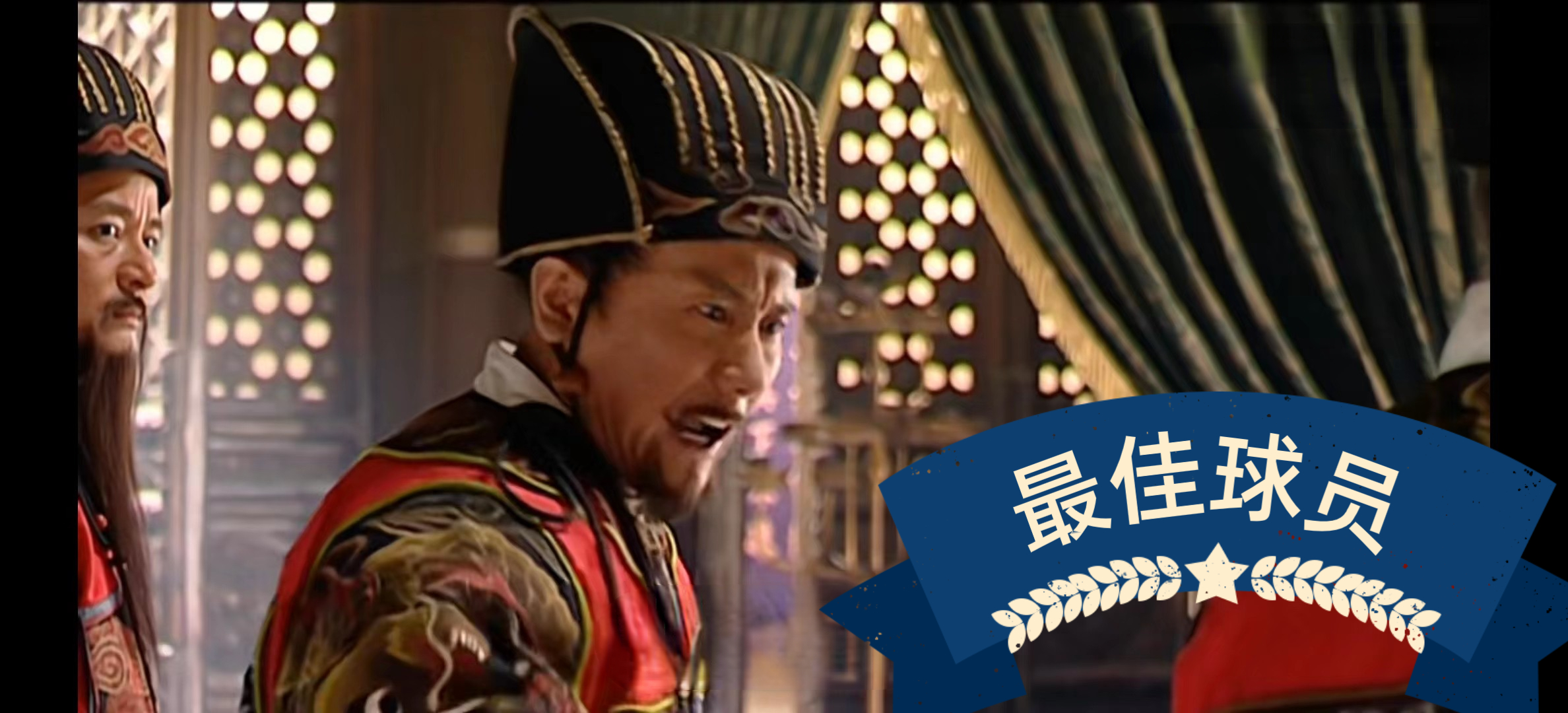 大明王朝1566详解第十五回,大明王朝1566解读全集完整