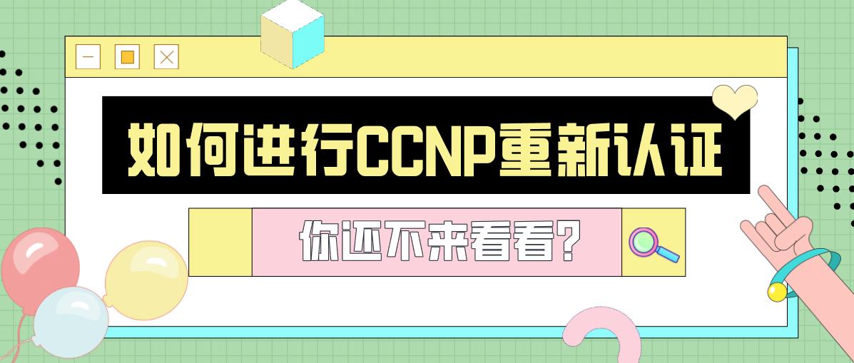 如何办理ccc产品认证,ccc怎么认证