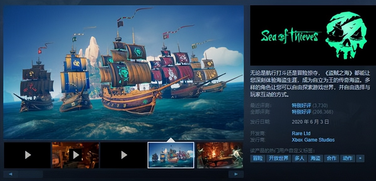 steam盗贼之海打折,steam上便宜又低配的游戏火柴人