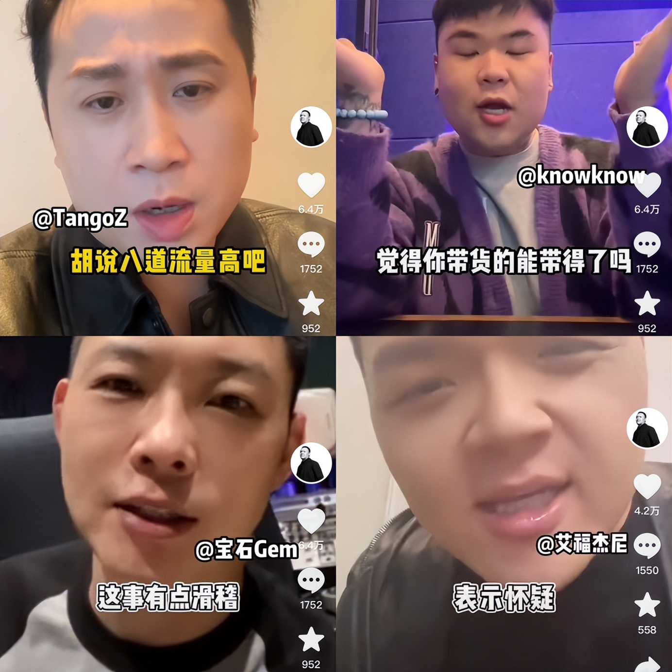 两场超六千万，全网潮流直播的头部出现了！