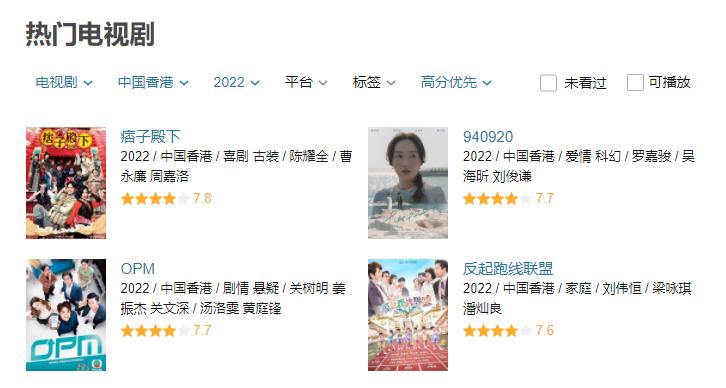 tvb经典港剧使徒行者简介,港剧使徒行者未播出片段