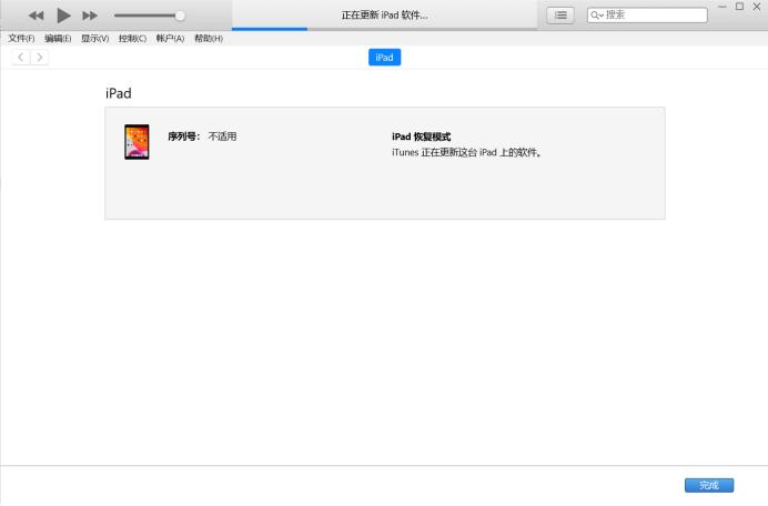 ipadid密码忘记了怎么刷机,ipadicloud密码忘记
