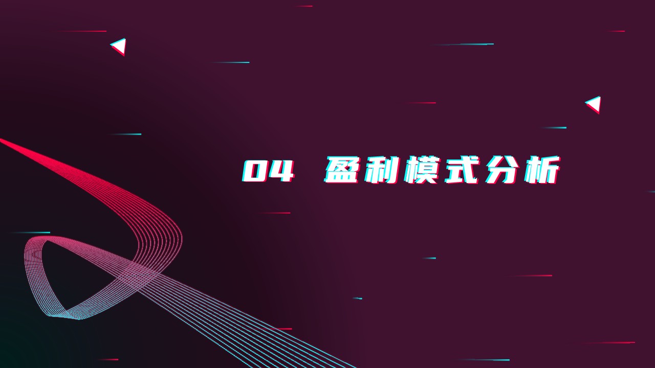 企业运营规划盈利模式怎么写,商业模式和营销手段模板制作