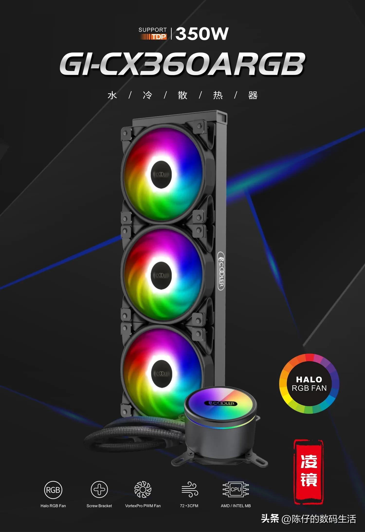 哪些水冷能不能买，五十多款水冷体验后告诉你