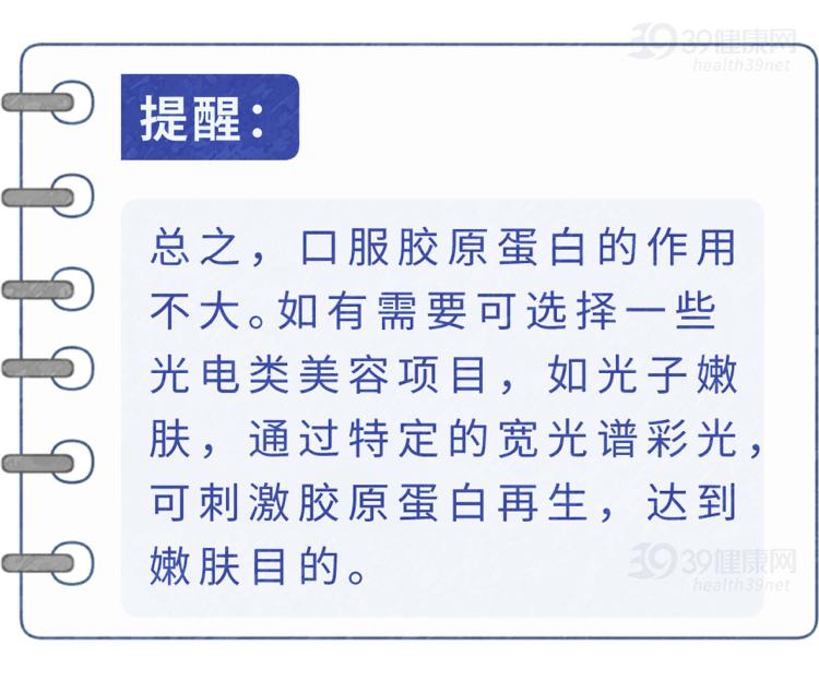 被捧上天的三种保健品根本不保健,这四种保健品都没用别花冤枉钱了
