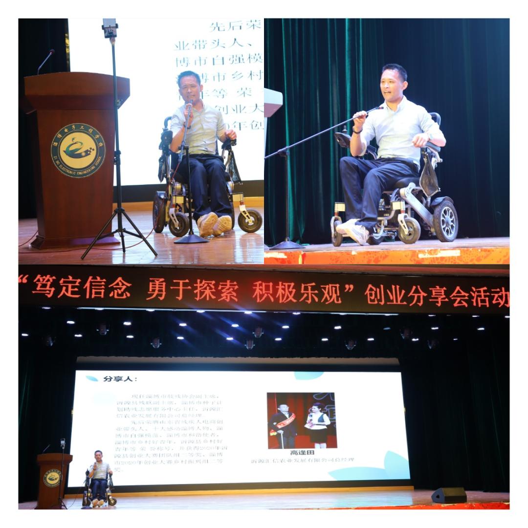 最励志的创业故事,聆听奋斗故事