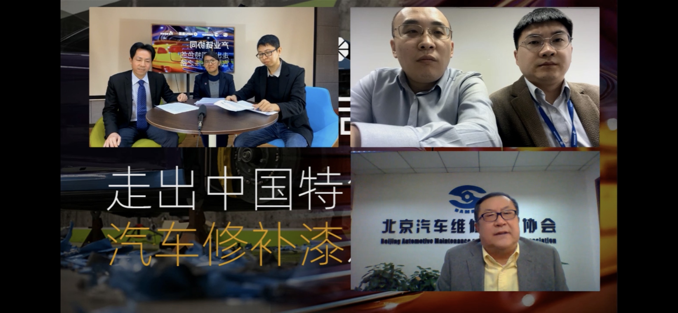 中国品牌的汽车修补漆,国产汽车修补漆未来之路