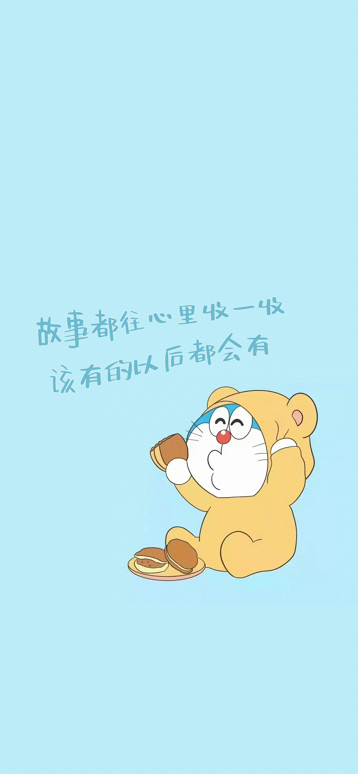 哆啦a梦带字治愈经典图,哆啦a梦可爱朋友圈背景图