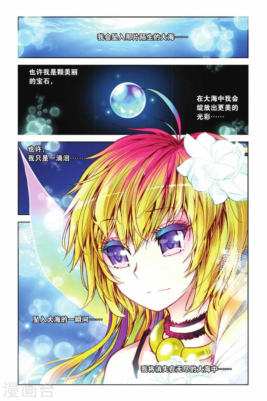 暴走邻家3漫画全集,暴走邻家漫画全集免费观看