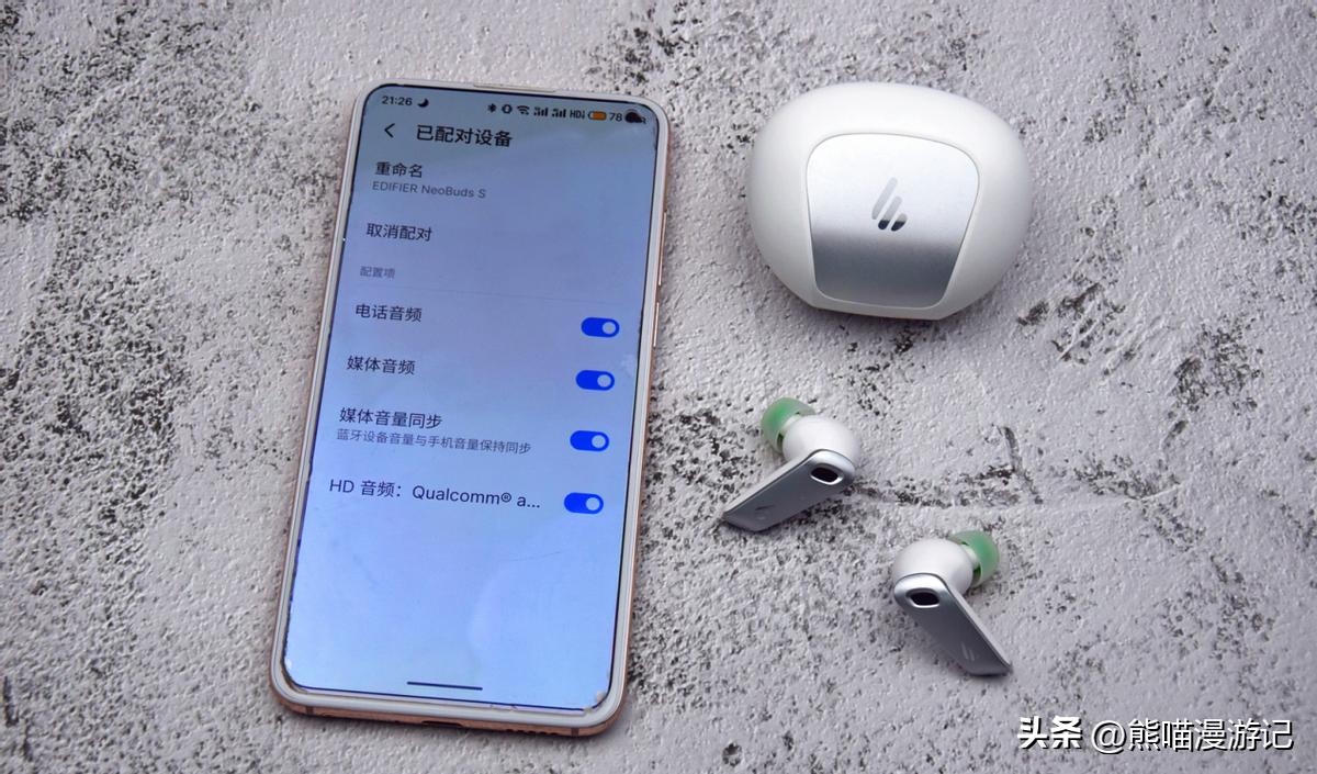 漫步者neobudss音质怎样,漫步者neobudss蓝牙耳机缺点