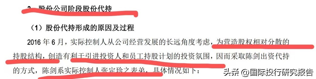 美信科技为什么被评为科技小巨人,美信科技研发费用