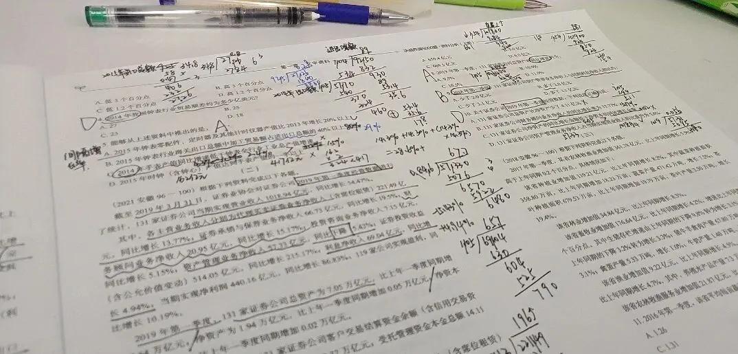 中公考公务员通过率,法学考公务员通过率