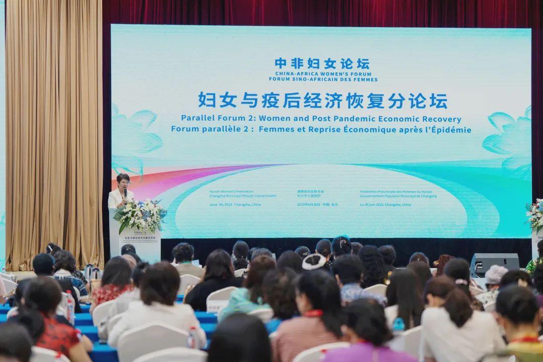 中非妇女论坛论点,中非妇女论坛文章