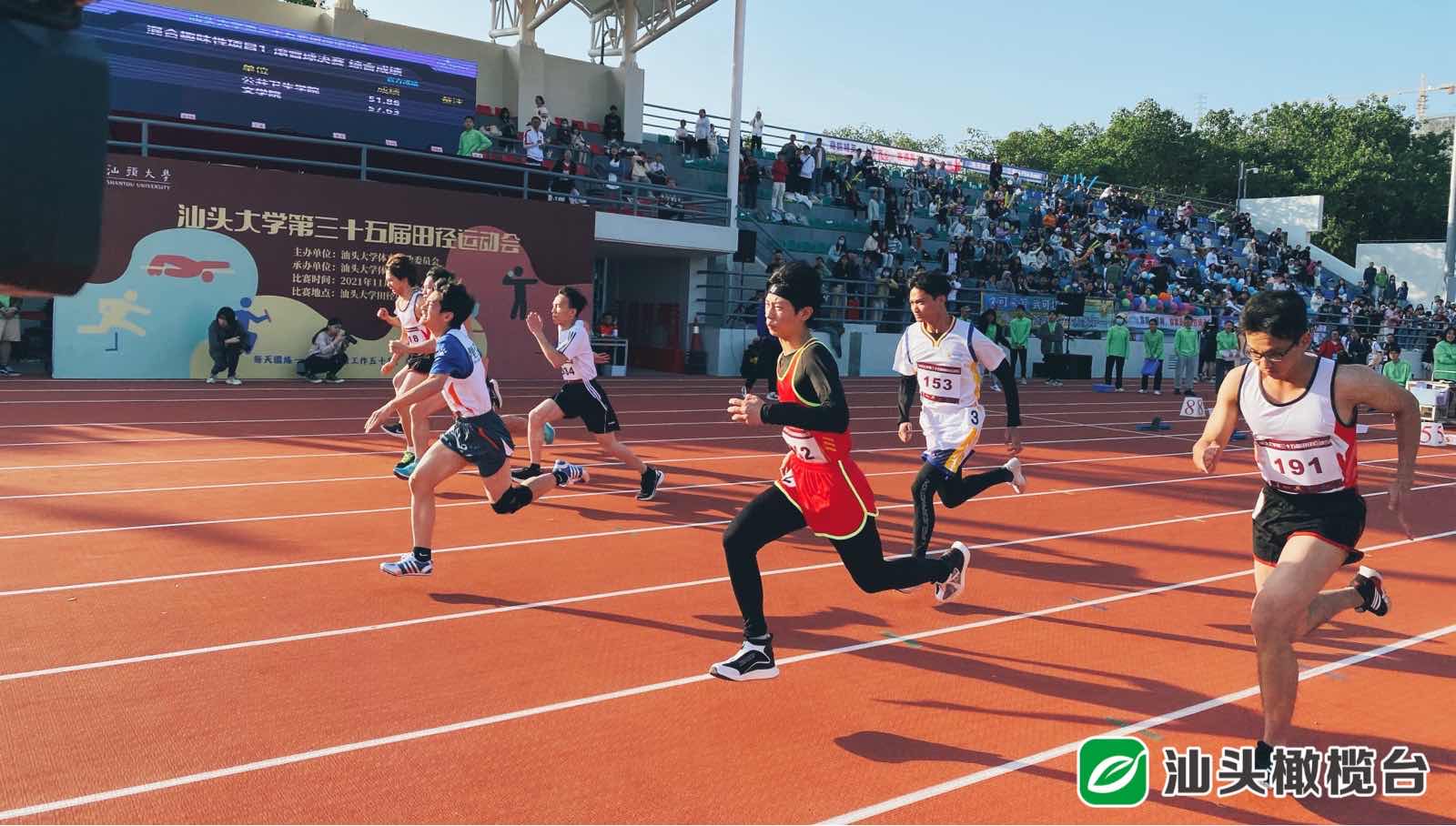 汕头亚青会运动各场馆项目,汕头市亚青运动会
