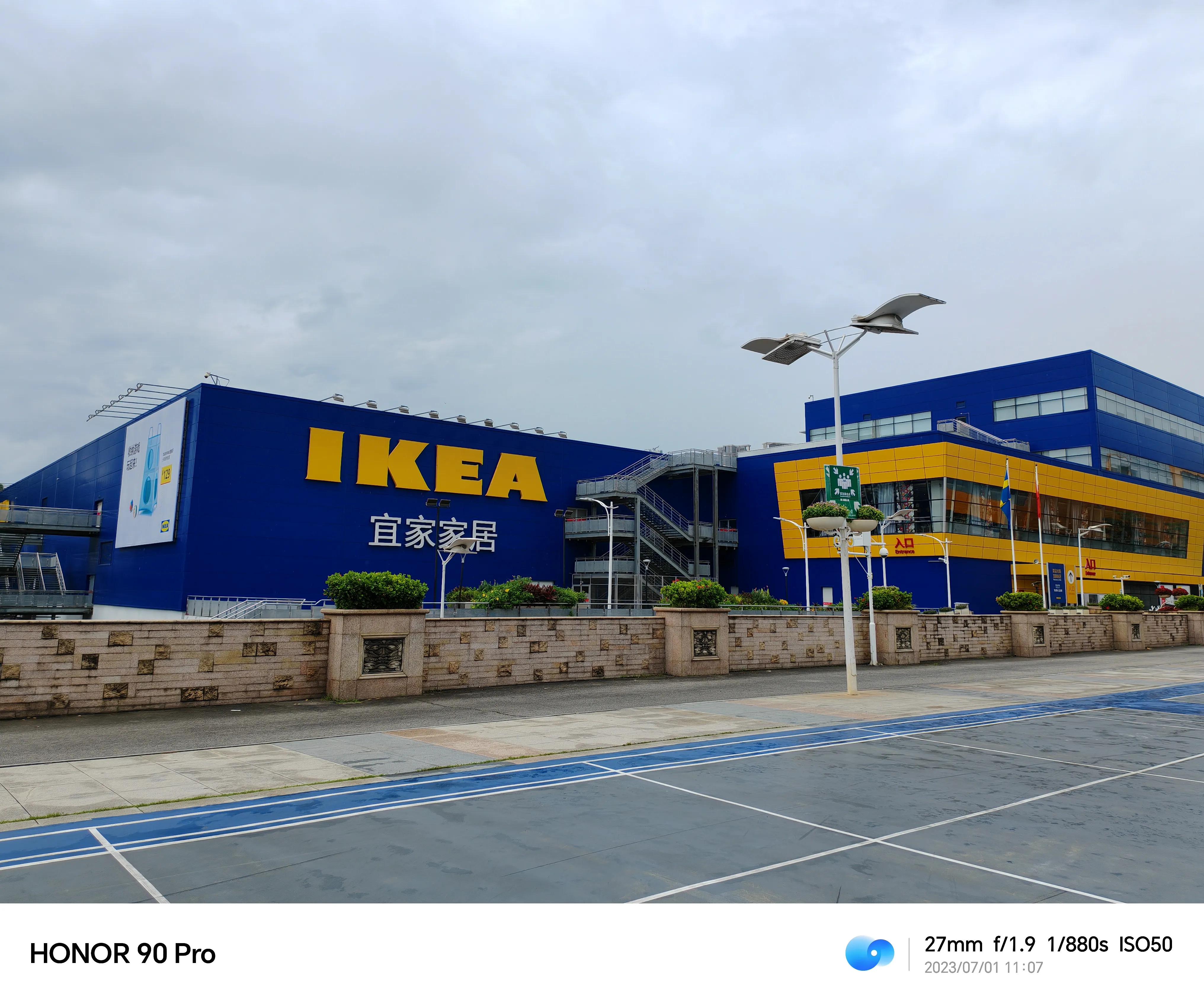 打卡深圳宜家,打卡深圳室内设计