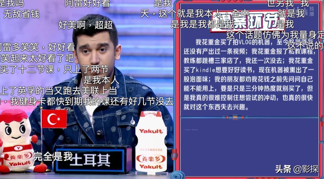 季季9分+，它怎么还不火