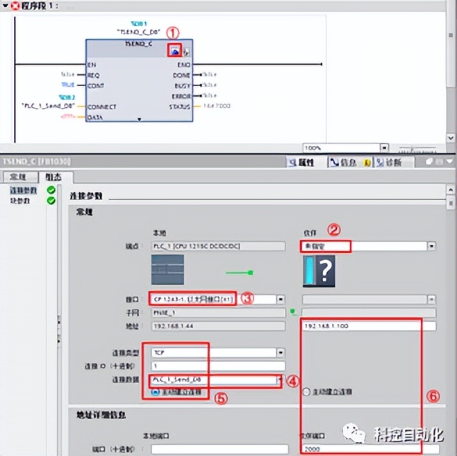 s7-1200与mcgs以太网连接,s7-1200以太网连接电脑
