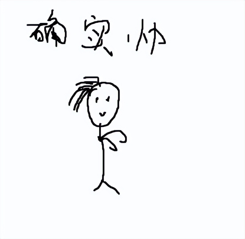 一个人只有品德和修养才是真的,论演员的自我修养