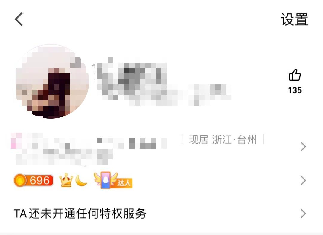 看了“张总”和“王总”的群聊天记录，她惊出一身冷汗