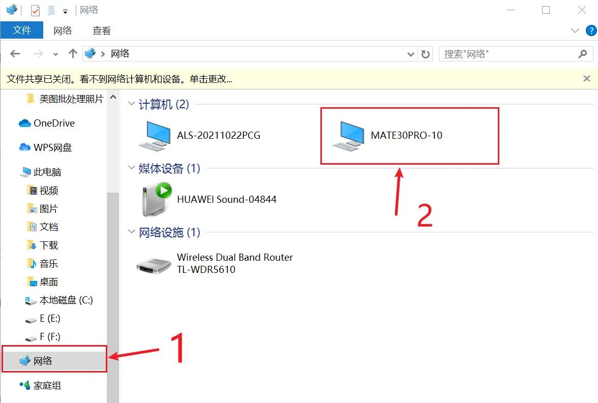 华为手机连接win11电脑传文件,华为手机接电脑不跳出传输选项