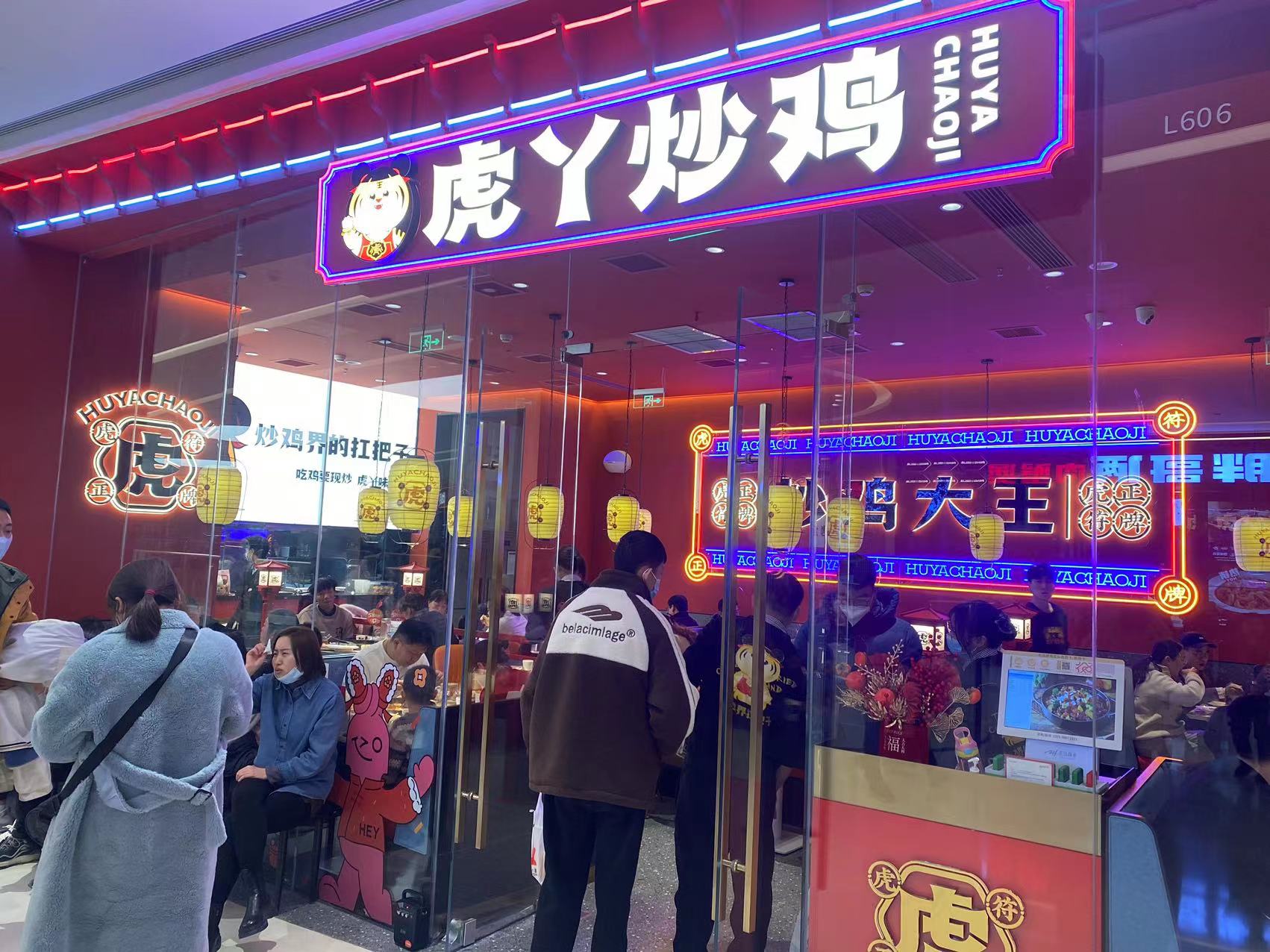 春节假期河南餐饮迎来开门红!海底捞已在筹备集中招聘|全力拼经济·奋战开门红