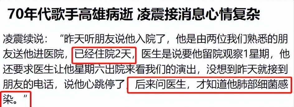 回顾2020年离世的这8位名人,一路走好3天6位名人离世
