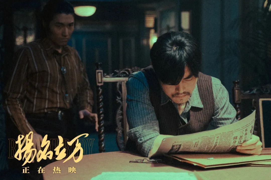 扬名立万导演新电影,扬名立万电影导演解读