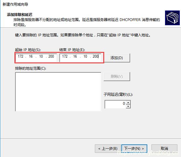 windowsserver2019搭建服务器,windowsserver2016如何配置dhcp
